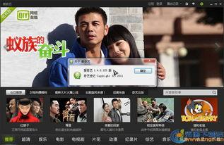 视频在线观看播放国产,国产电影电视剧的崛起之路  第3张