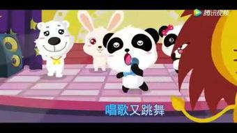 国产早教儿歌大全集视频,陪伴宝宝快乐成长 第3张 国产早教儿歌大全集视频,陪伴宝宝快乐成长 第3张