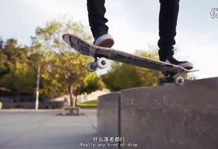 国产顶级滑板视频大全,一镜到底的极限挑战与青春演绎  第3张