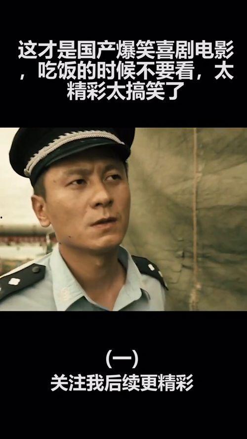 国产最火爆的搞笑视频,笑点爆棚，笑到肚子疼  第1张