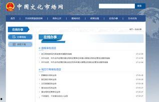 国产网友视频网址,热门内容一网打尽 第3张 国产网友视频网址,热门内容一网打尽 第3张
