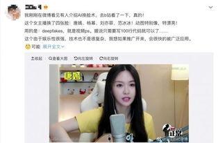 换脸国产福利视频,国产福利视频背后的秘密揭露  第1张