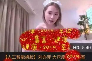 换脸国产福利视频,国产福利视频背后的秘密揭露  第3张