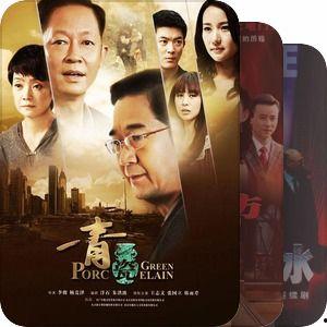 国产剧解说 商战视频下载 第1张 国产剧解说 商战视频下载 第1张