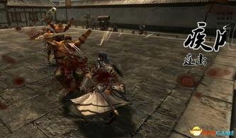 国产单机游戏打斗视频 第1张 国产单机游戏打斗视频 第1张