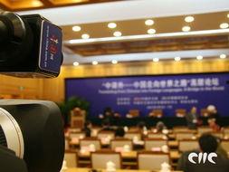 国产视频免费论坛,畅享影视盛宴,尽在指尖 第2张 国产视频免费论坛,畅享影视盛宴,尽在指尖 第2张