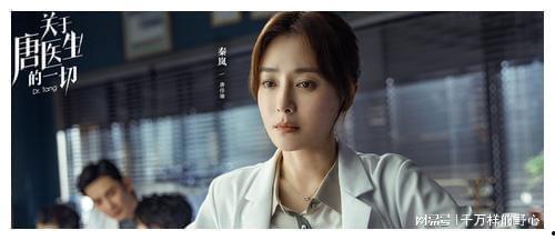 国产剧追剧解说视频,盘点热门剧集,解锁剧情亮点 第1张 国产剧追剧解说视频,盘点热门剧集,解锁剧情亮点 第1张