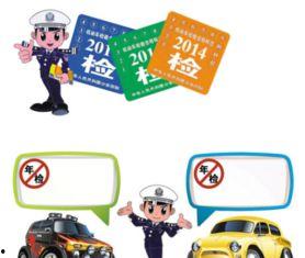 北京国产新车年审流程视频,北京国产新车年审全流程详解  第1张