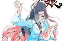 国产狐妖小视频,探寻东方仙侠之美 第3张 国产狐妖小视频,探寻东方仙侠之美 第3张