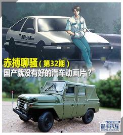 国产汽车动画视频,驶向未来的速度与激情