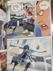 国产漫画解说初九视频,国产漫画中的奇幻世界与情感纠葛